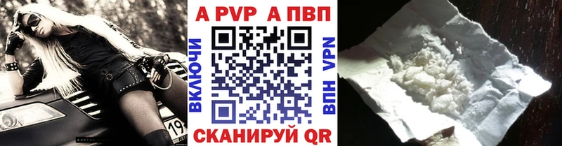 Продажа наркотиков Урус-Мартан ЭКСТАЗИ  Бошки Шишки  APVP 