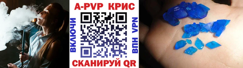 где можно купить   ОМГ ОМГ ссылка  APVP СК  Урус-Мартан 