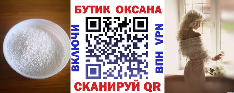 где найти наркотики  Урус-Мартан  БУТИРАТ оксана 
