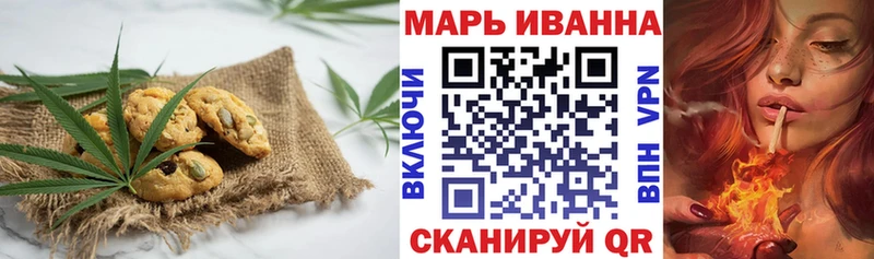 Печенье с ТГК конопля  blacksprut как войти  Урус-Мартан 