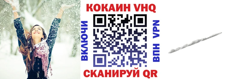 КОКАИН Боливия  продажа наркотиков  площадка как зайти  Урус-Мартан 