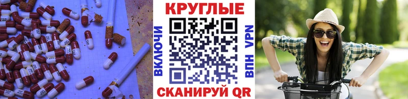 Экстази VHQ  Урус-Мартан 
