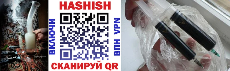 кракен как войти  Урус-Мартан  Гашиш hashish 
