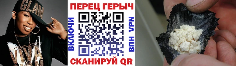 ГЕРОИН Heroin Урус-Мартан