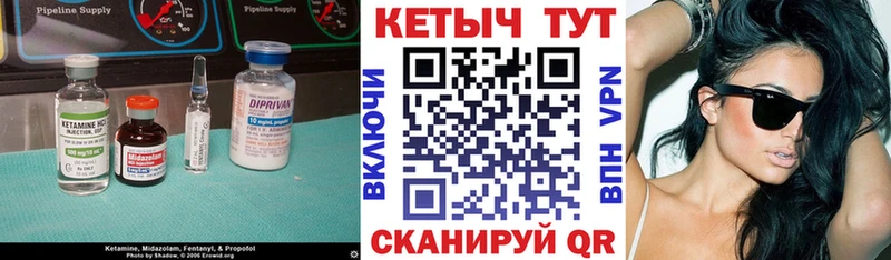 Кетамин VHQ  где купить   гидра зеркало  Урус-Мартан 