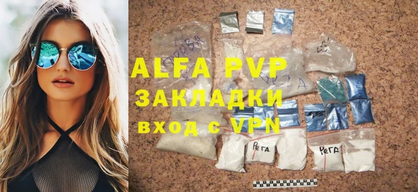 амф Балабаново