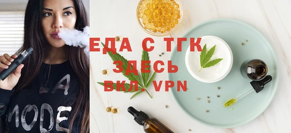 прущая мука Армянск