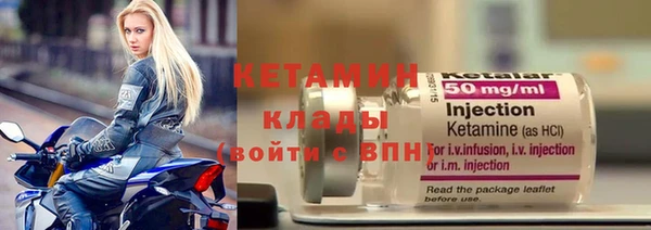 мефедрон Арсеньев