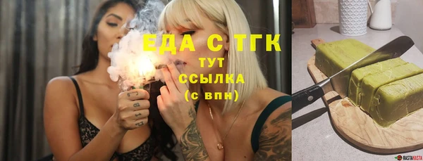 мефедрон Арсеньев