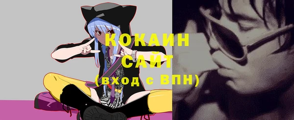 мефедрон Арсеньев