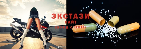 мефедрон Арсеньев