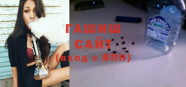 мефедрон Арсеньев
