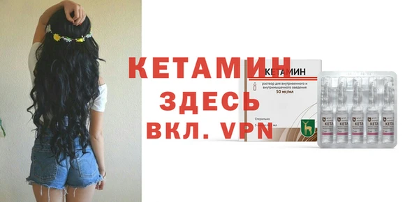 мефедрон Арсеньев