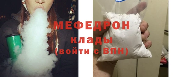 мяу мяу мука Балахна