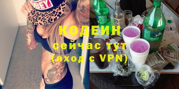 амф Балабаново