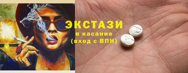 прущая мука Армянск