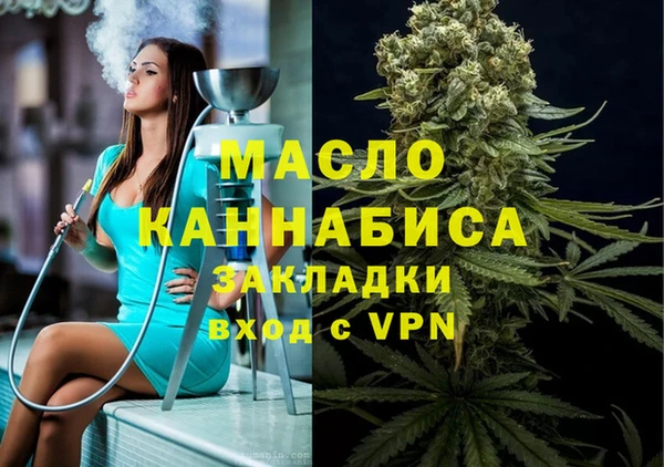 мяу мяу мука Балахна