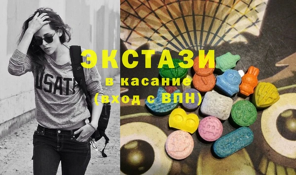 прущая мука Армянск