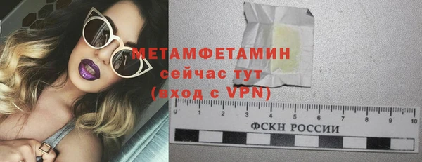 мефедрон Баксан