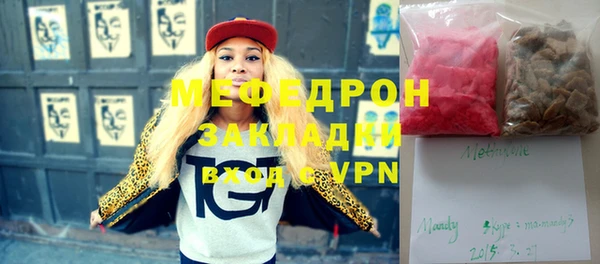 прущая мука Армянск