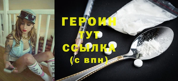мефедрон Арсеньев