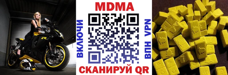 MEGA как войти  Урус-Мартан  MDMA VHQ 