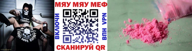 hydra   что такое   Урус-Мартан  МЕФ 4 MMC 