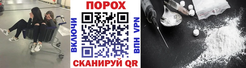 как найти   МЕГА ссылка  Метамфетамин пудра  Урус-Мартан 