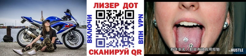 Марки NBOMe 1,8мг  дарнет шоп  блэк спрут ссылка  Урус-Мартан 