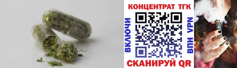 ТГК гашишное масло  наркошоп  ссылка на мегу зеркало  Урус-Мартан 