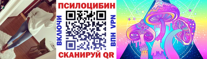 Псилоцибиновые грибы мухоморы  хочу наркоту  Урус-Мартан 